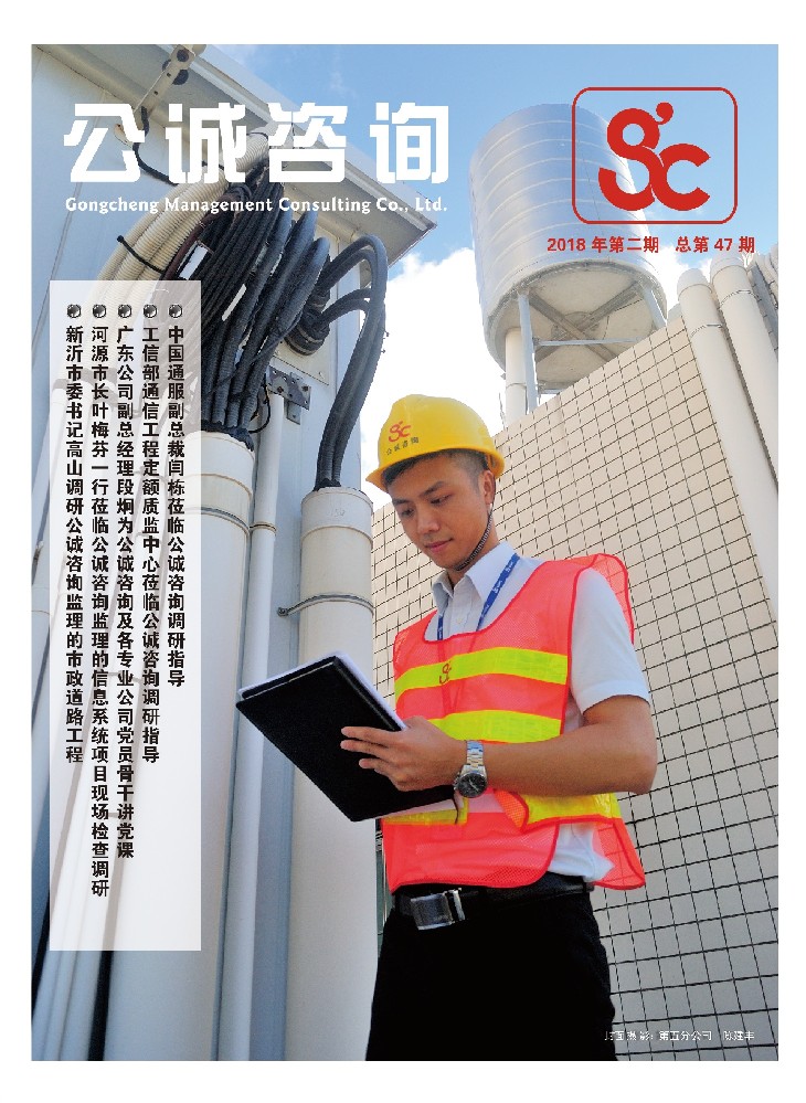 2018年第二期