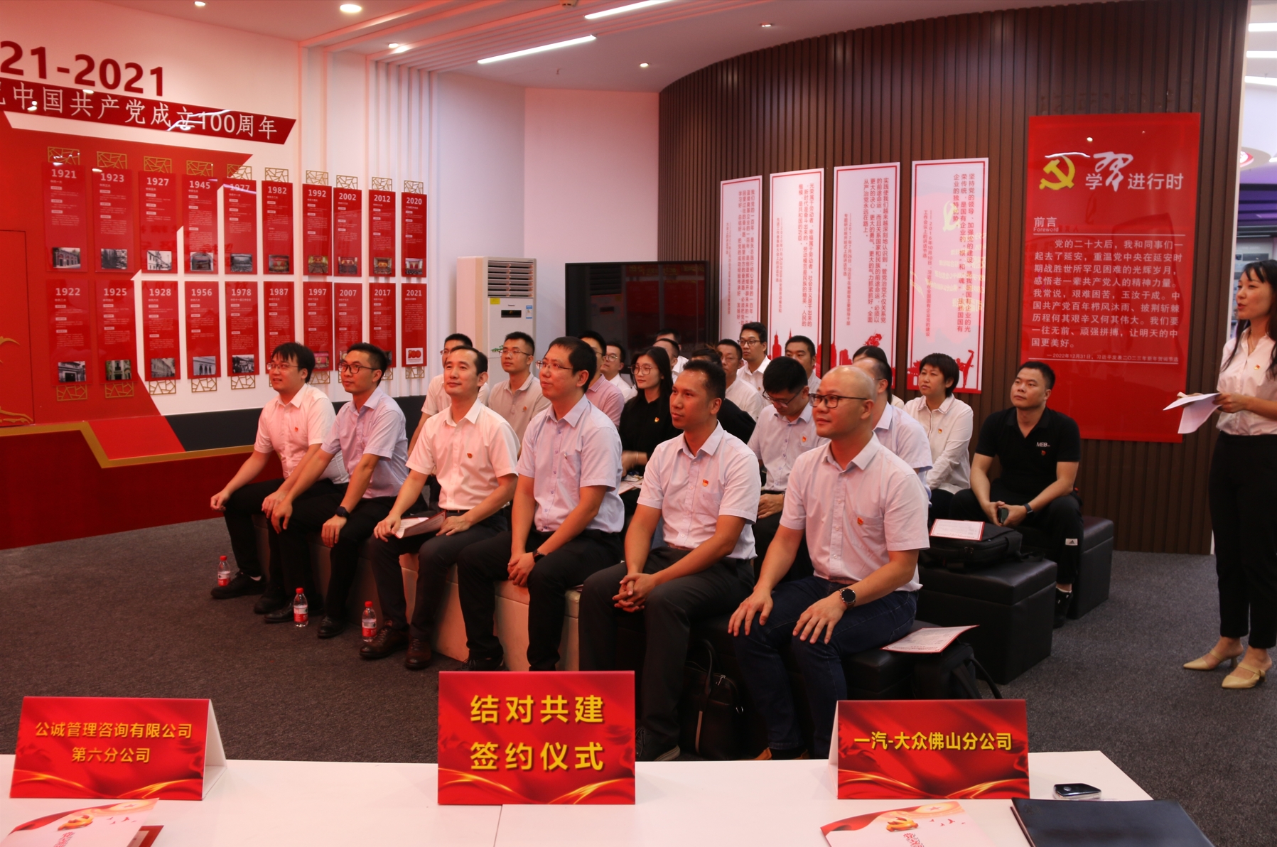 图1：党建结对共建活动现场.JPG
