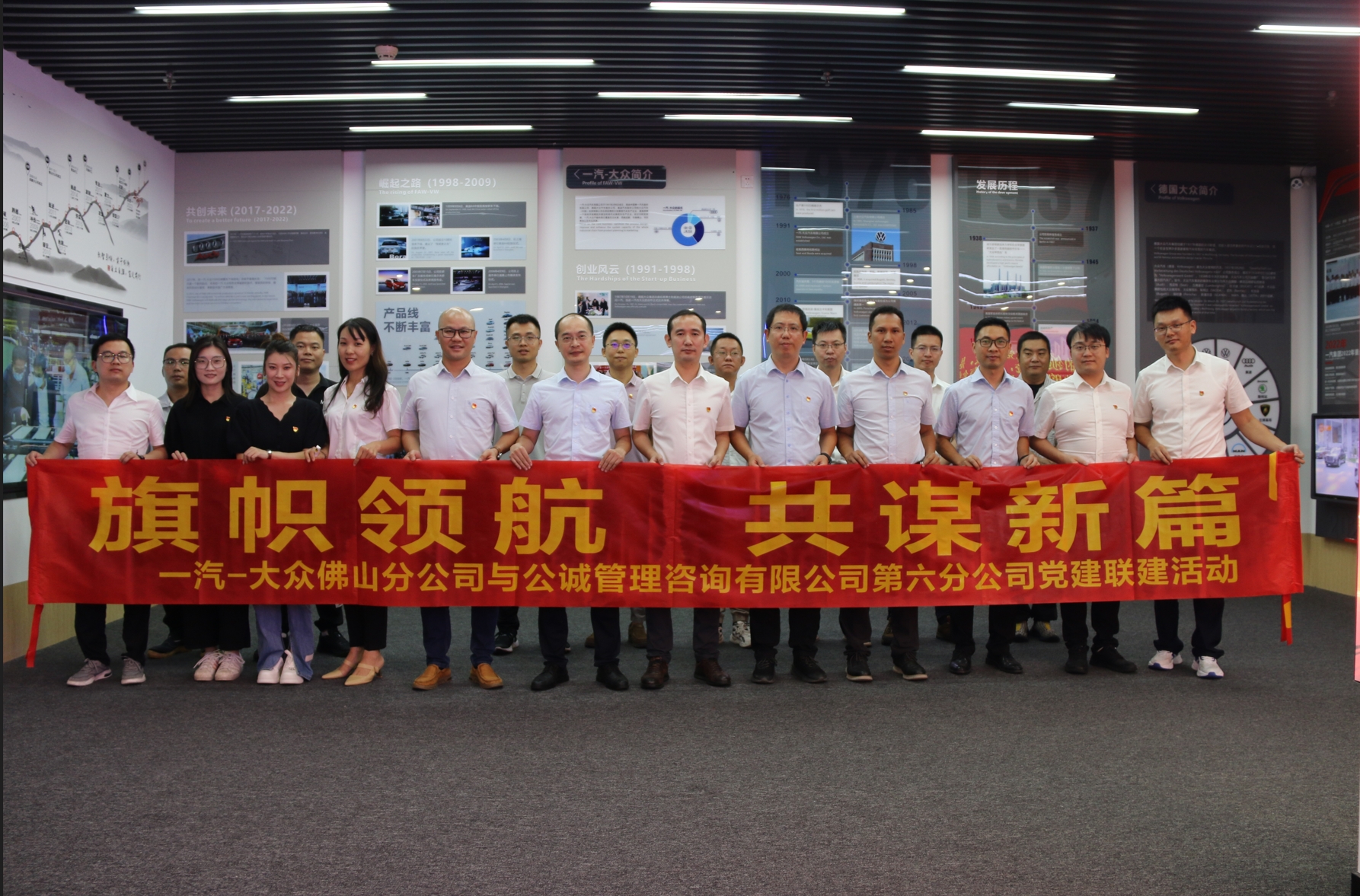 图3：全体参与人员合照.JPG