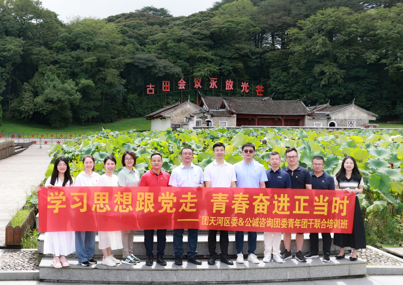 图2：现场教学留影.JPG