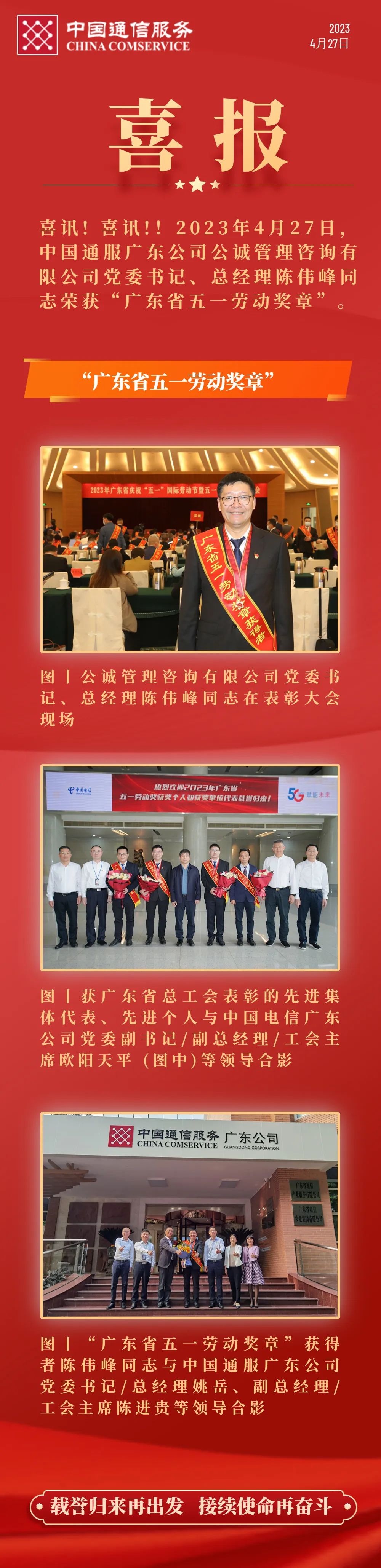 重磅喜报！我们为他点赞！.jpg